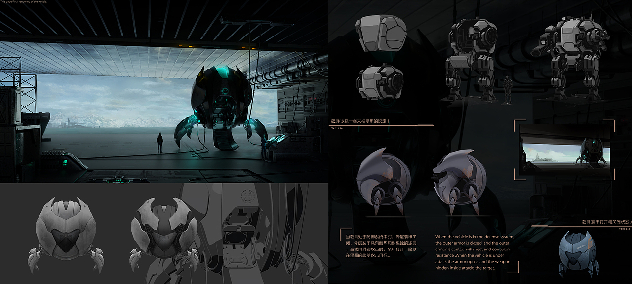 作品集（图ZMzA4NTg1NjUy） - 概念设定 - 站酷设计师Mrtrq原创素材 - 站酷ZCOOL