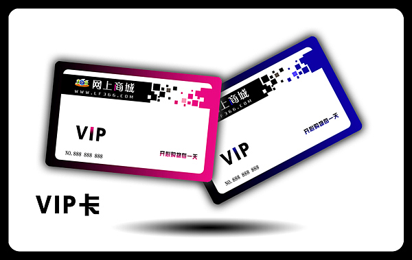 为购物网制作的会员卡样式设计（图ZMTY2MzQ5Mg==） - 品牌 - 站酷设计师彩虹湾66原创素材 - 站酷ZCOOL