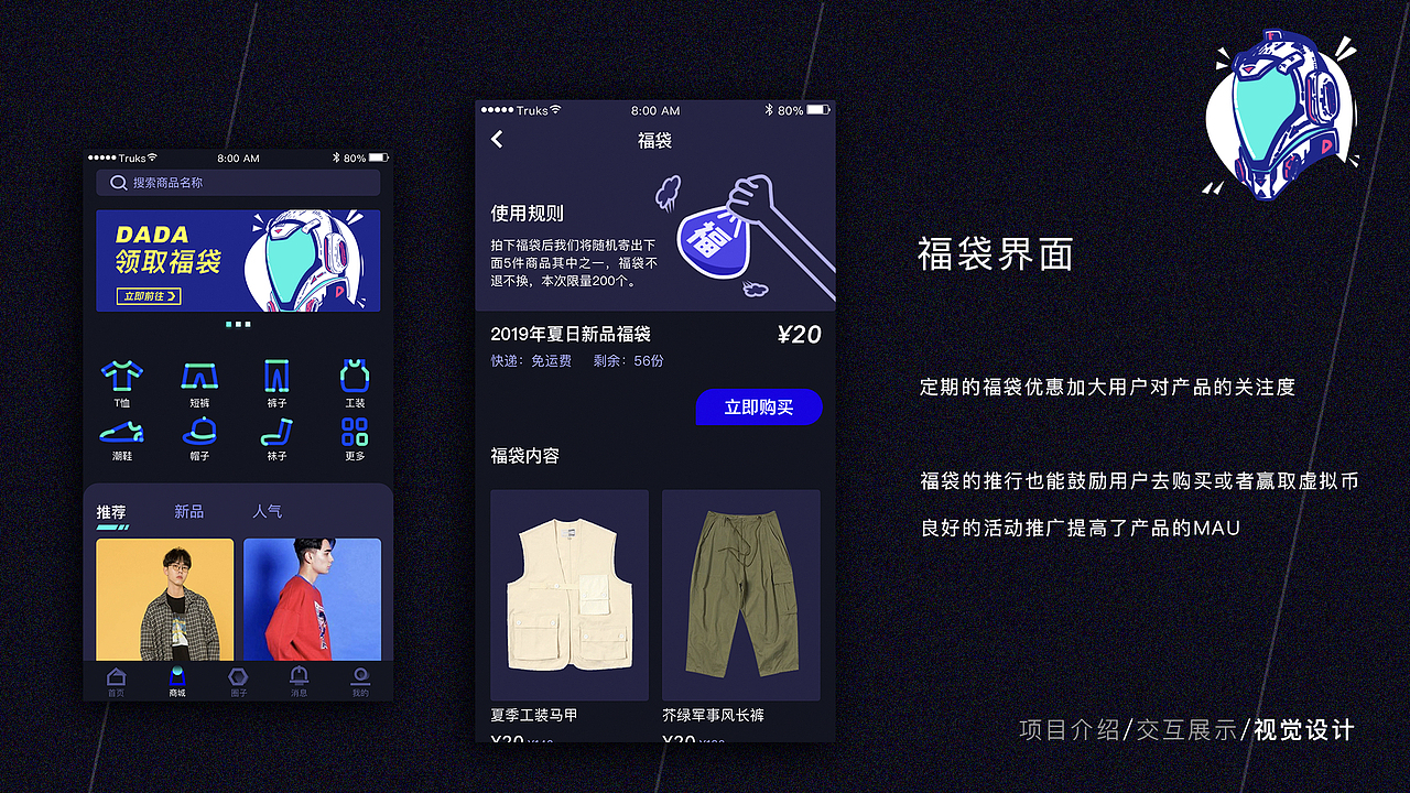 DADA（图ZMTcyOTY2Mzgw） - APP界面 - 站酷设计师刘盛晨原创素材 - 站酷ZCOOL