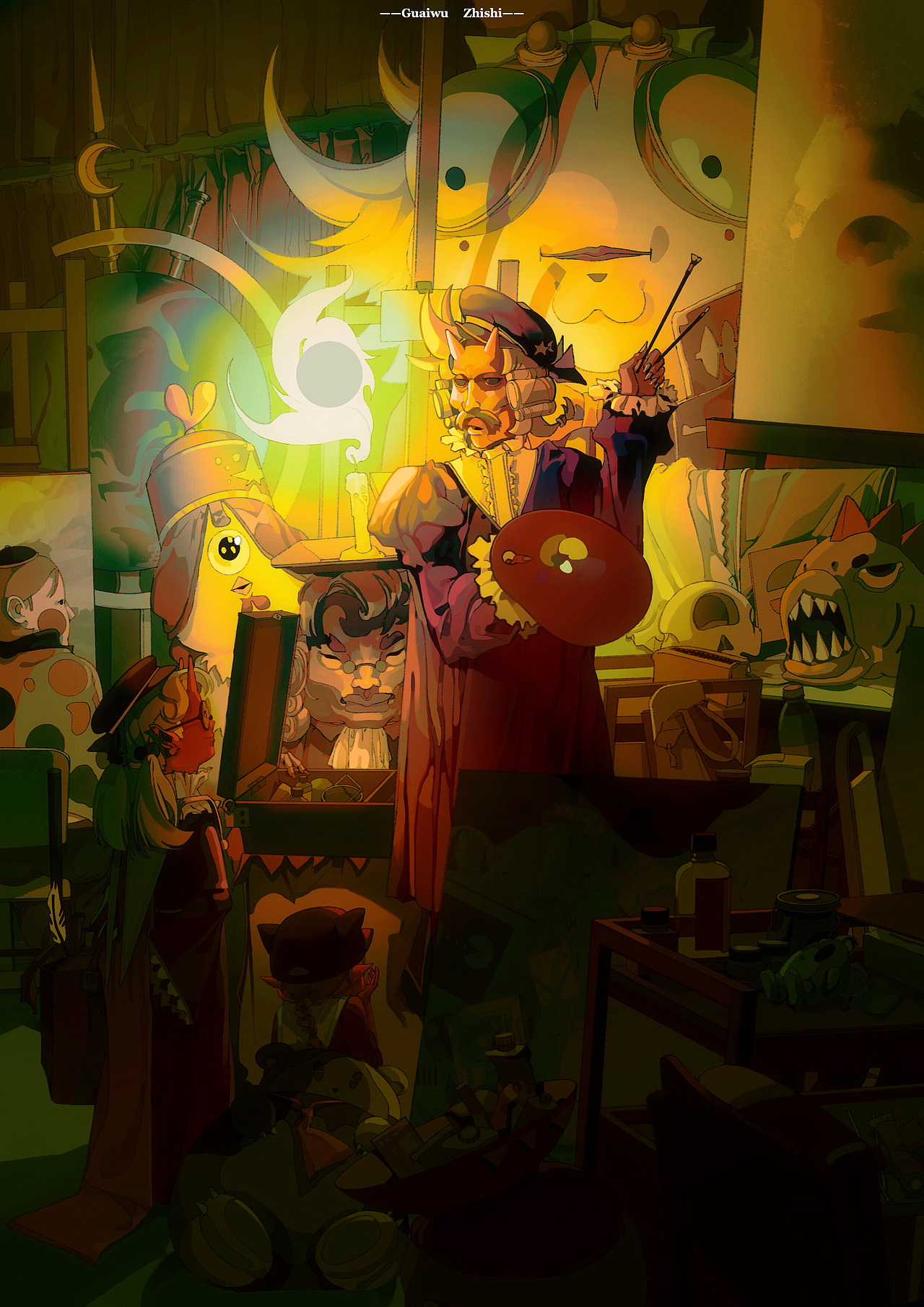 暗世界里的怪物们