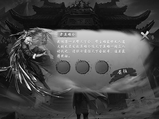 从小一直喜欢风云系列,想做成港漫风,但是做成黑白了