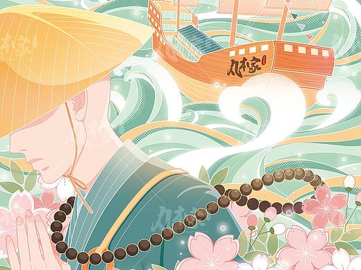 丸本家乌冬面商业插画