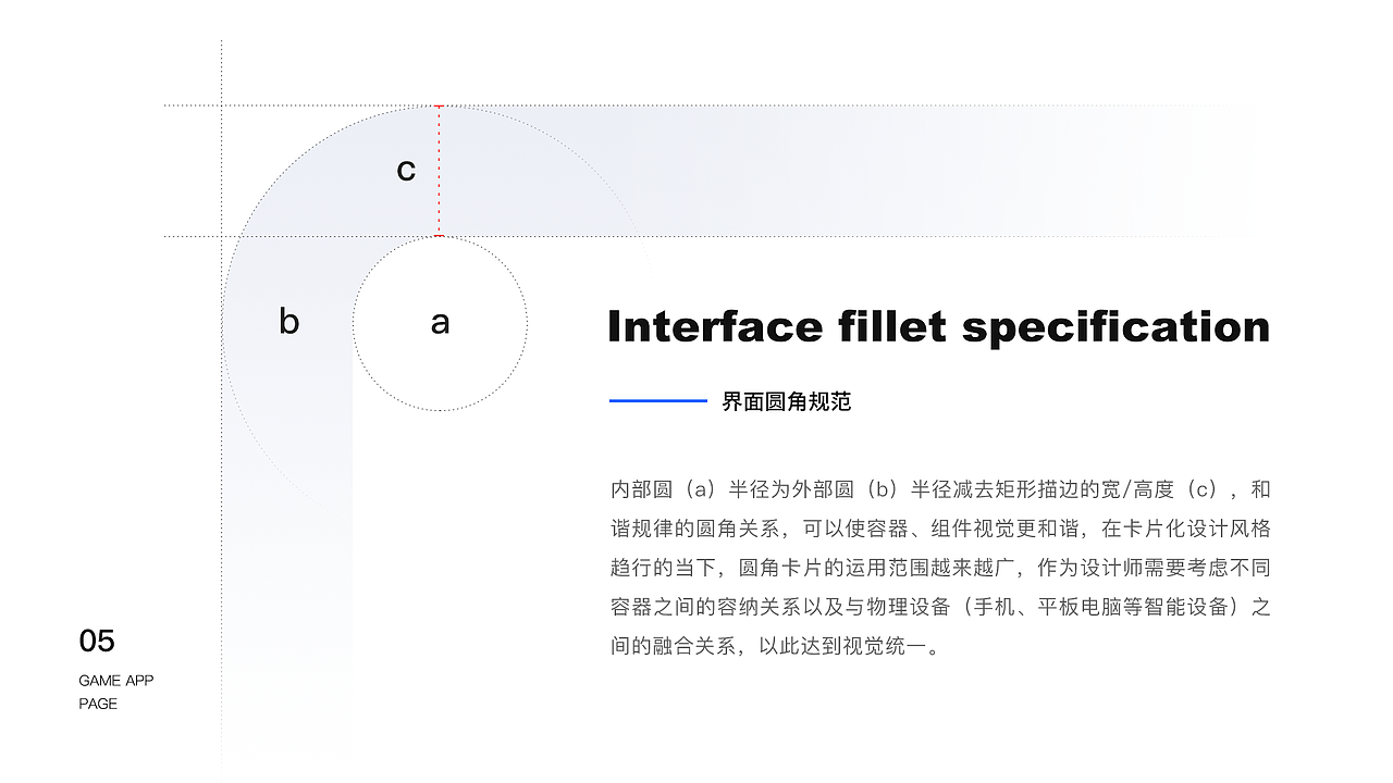 2017-2020UI作品集