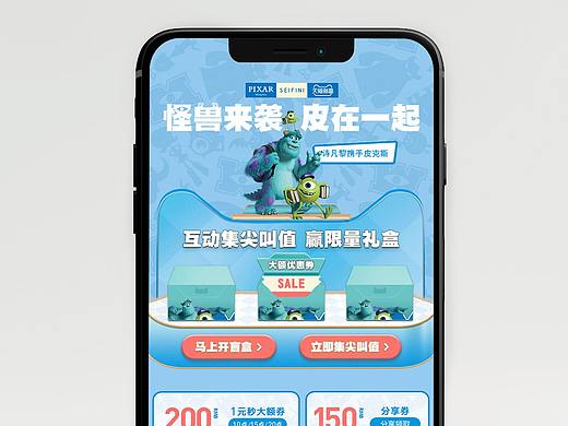 詩凡黎-活動頁面系列（個人主頁-ZNDk2MDk0Mjg=） - 電商 - 站酷設計師設計師畫原創(chuàng)素材 - 站酷ZCOOL