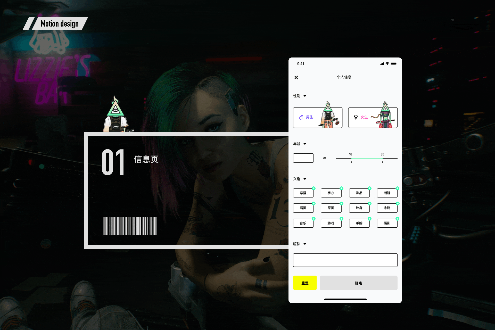 2020-2021作品集 UI/web/插画（图ZMjU0MzU3Mjgw） - APP界面 - 站酷设计师陆钢镚儿原创素材 - 站酷ZCOOL