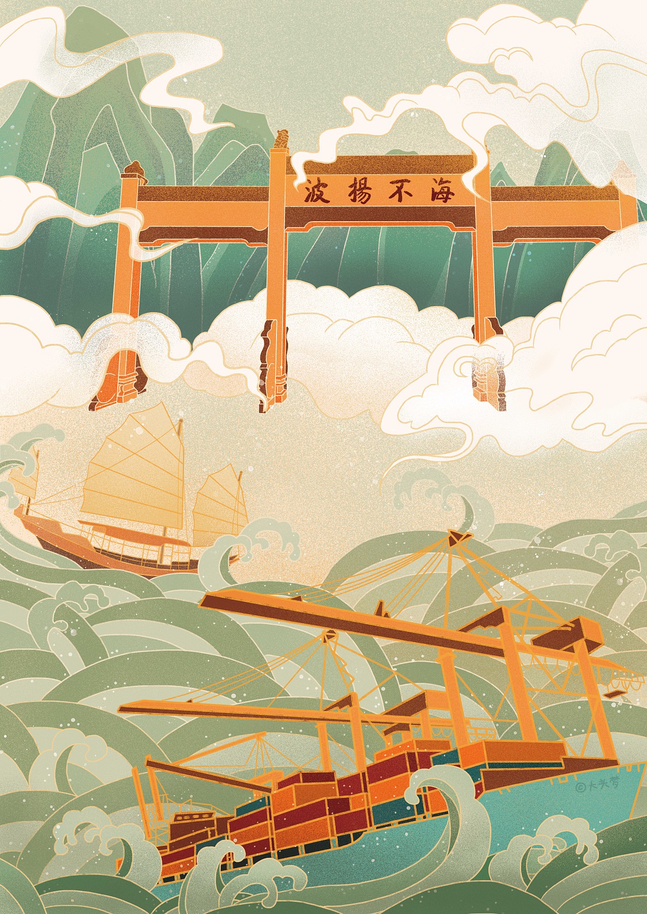 穗東絲綢之路參賽作品（圖ZMjU1OTIwNDQw） - 創(chuàng)作習(xí)作 - 站酷設(shè)計(jì)師拾夢(mèng)ShiMeng原創(chuàng)素材 - 站酷ZCOOL