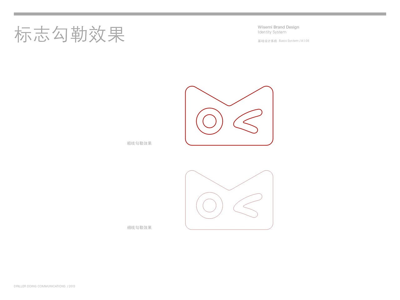wisemi硕士猫童装（图ZMTMxOTg1NTAw） - 品牌 - 站酷设计师风一样的孩纸原创素材 - 站酷ZCOOL