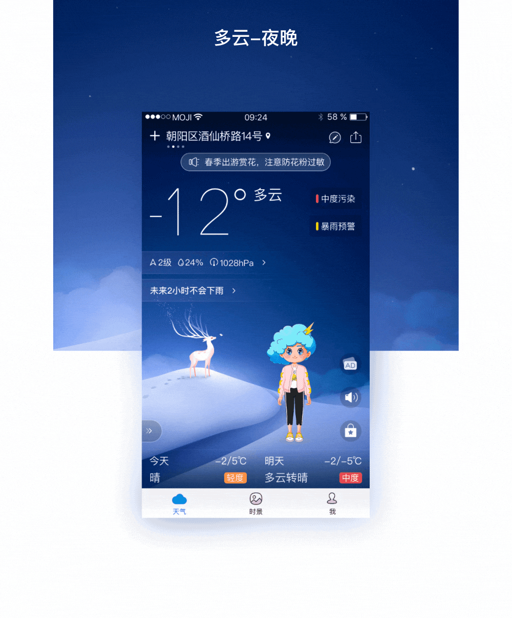 这段时间的小动画（图ZMTQzODE3NDMy） - 其他动漫 - 站酷设计师钢棍蟹师傅原创素材 - 站酷ZCOOL