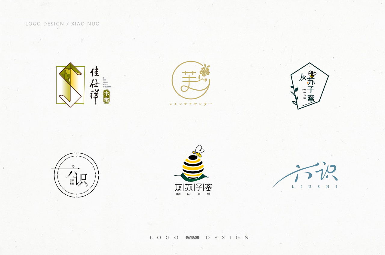 LOGO-2019-3月份整理