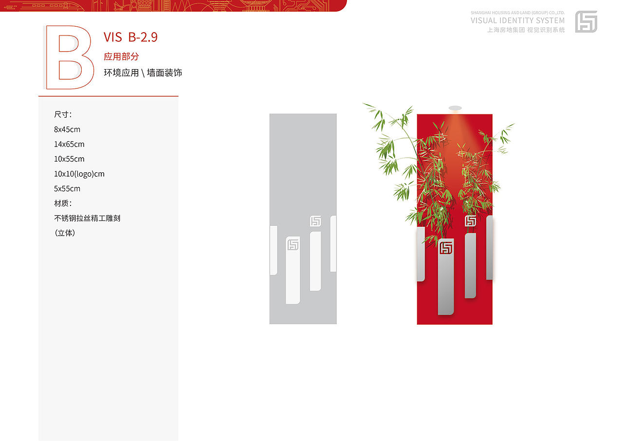 地产公司VI(部分)（图ZMTU0ODU2MjQ0） - 品牌 - 站酷设计师zaijianpipi原创素材 - 站酷ZCOOL