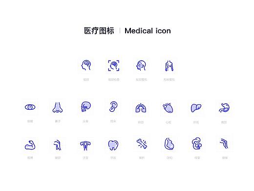 医疗图标 / Medical icon