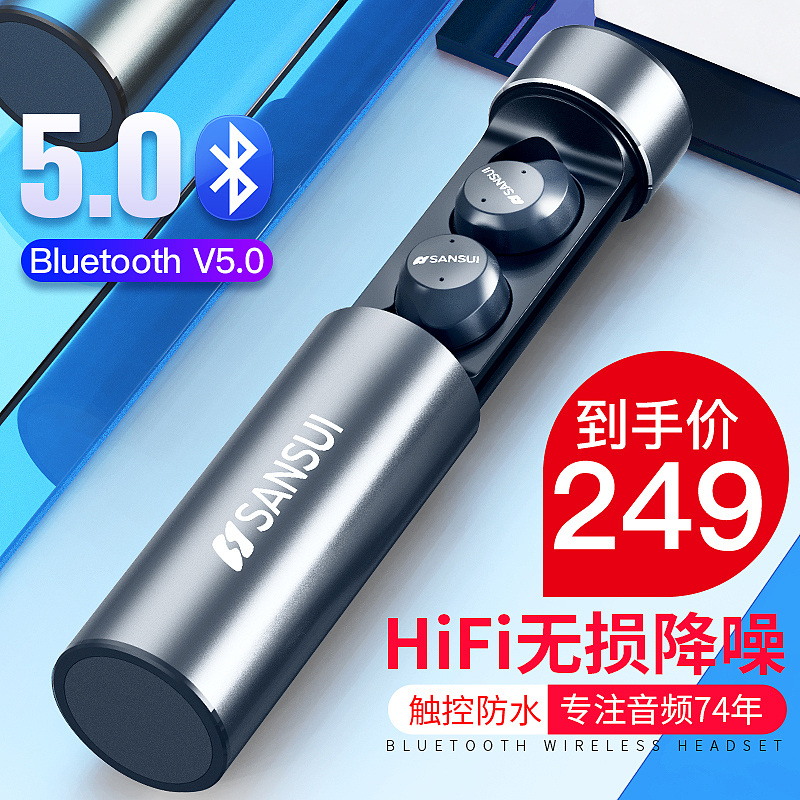 蓝牙耳机-2（图ZMTkwMjkzNjc2） - 电商 - 站酷设计师团嘞个团原创素材 - 站酷ZCOOL