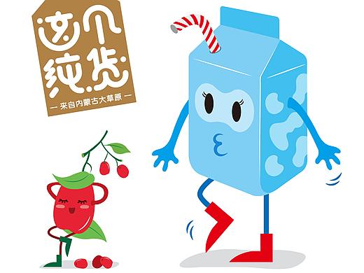 先行品牌-这个纯货奶制品包装设计