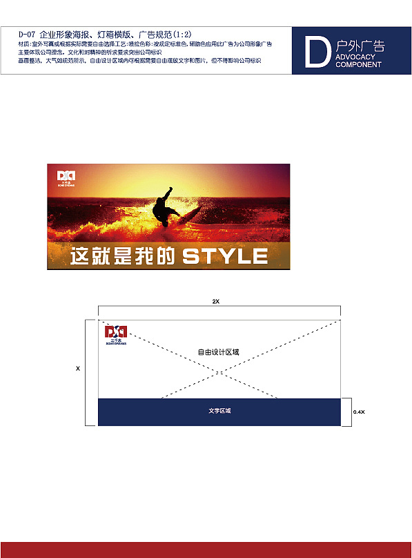 VIS、服装VI、VI模板、VI设计（图ZMTE4ODgyMjQ=） - 品牌 - 站酷设计师放个什么名字好呢原创素材 - 站酷ZCOOL