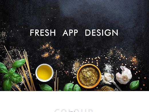 产品——供应商app界面设计