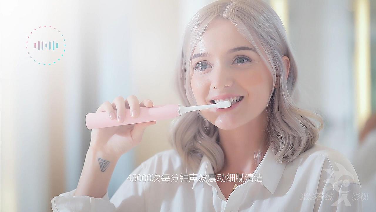 弗朗顿洗漱用具电动牙刷-功能演示片