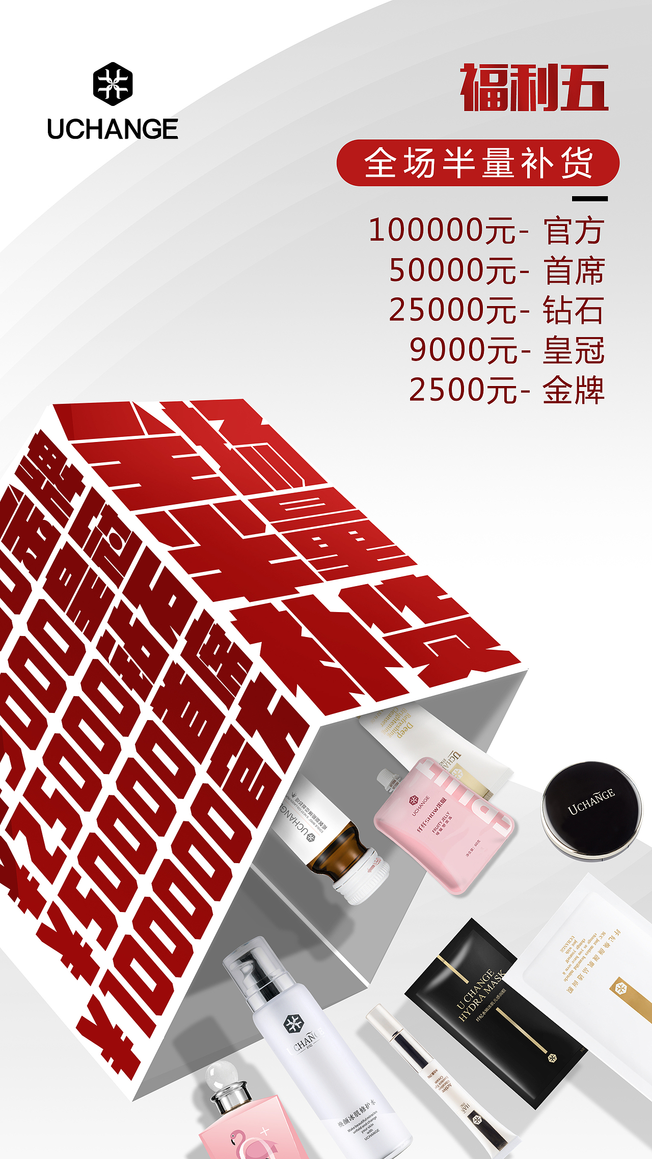 纤纪海报（图ZMTYwMTE3MjA0） - 海报 - 站酷设计师guochangi原创素材 - 站酷ZCOOL