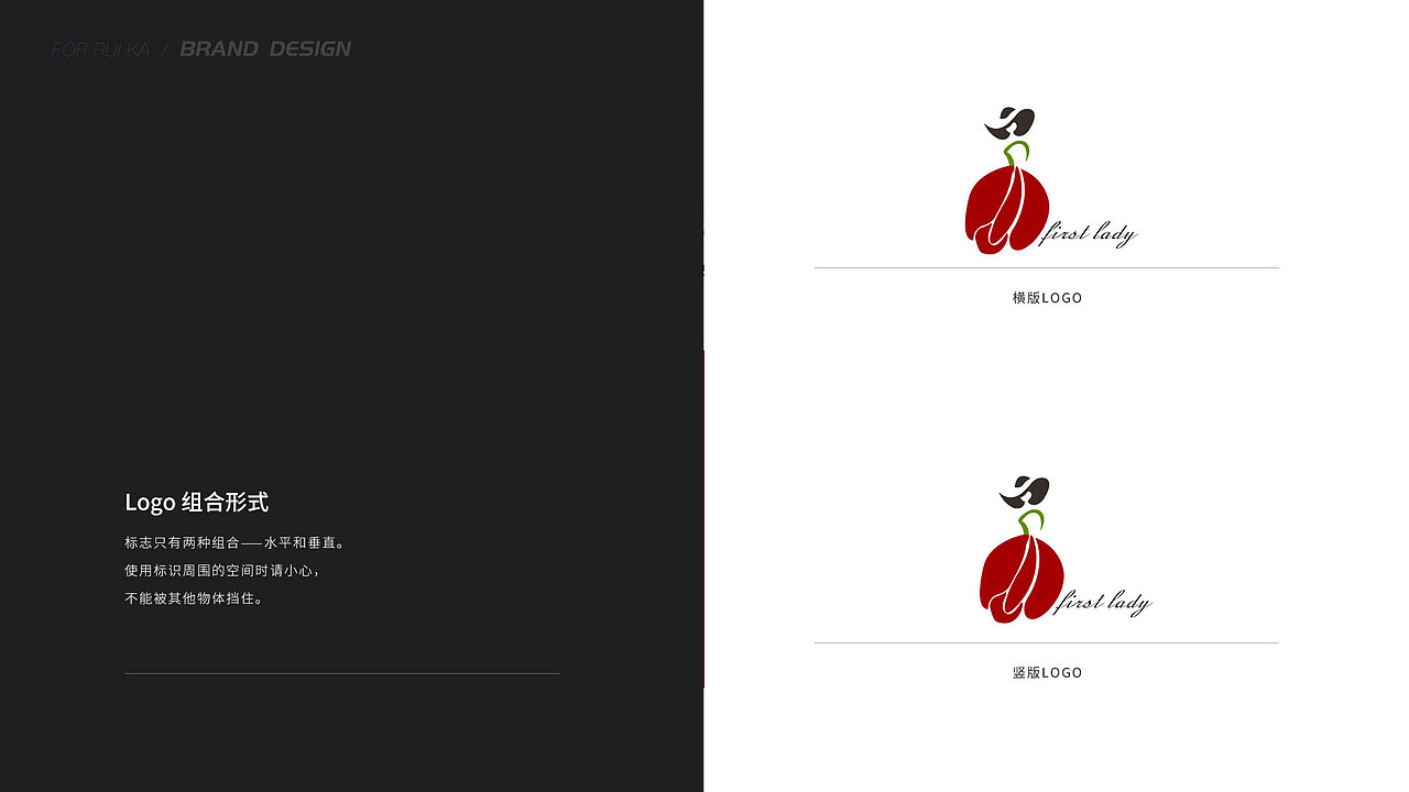 第一夫人logo设计