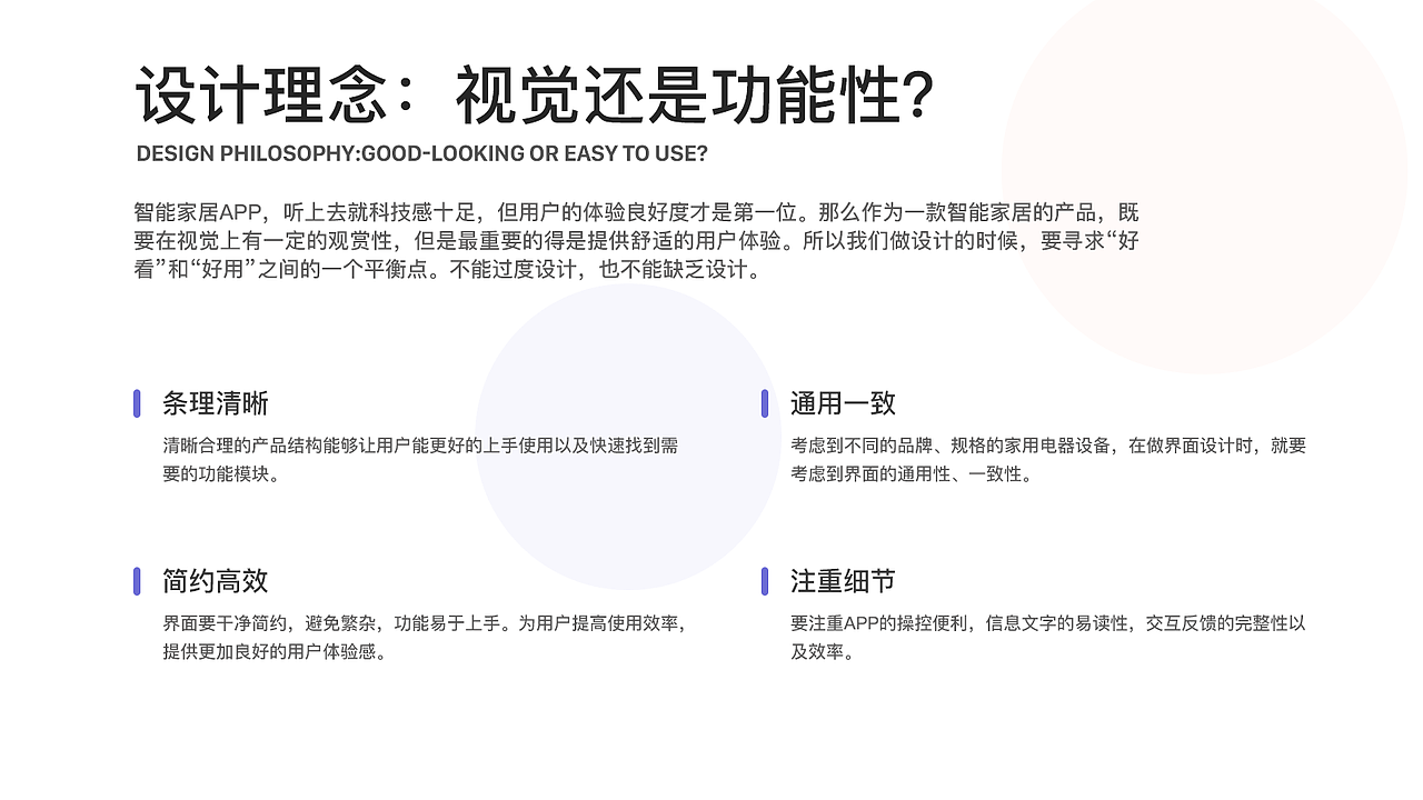 UI作品集（图ZMjA4NTQyODMy） - APP界面 - 站酷设计师酷酷的FY原创素材 - 站酷ZCOOL