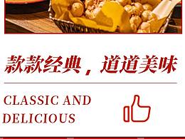 素材参考