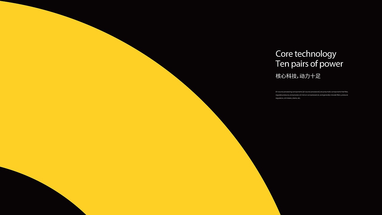 致润工业品牌规划设计（图ZMjcwNjQ3MDcy） - 品牌 - 站酷设计师先觉品牌设计原创素材 - 站酷ZCOOL