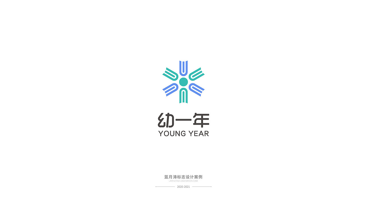 2020-2021标志设计合集（图ZMjcwNjY4NTU2） - 品牌 - 站酷设计师蓝月涛Lyt原创素材 - 站酷ZCOOL