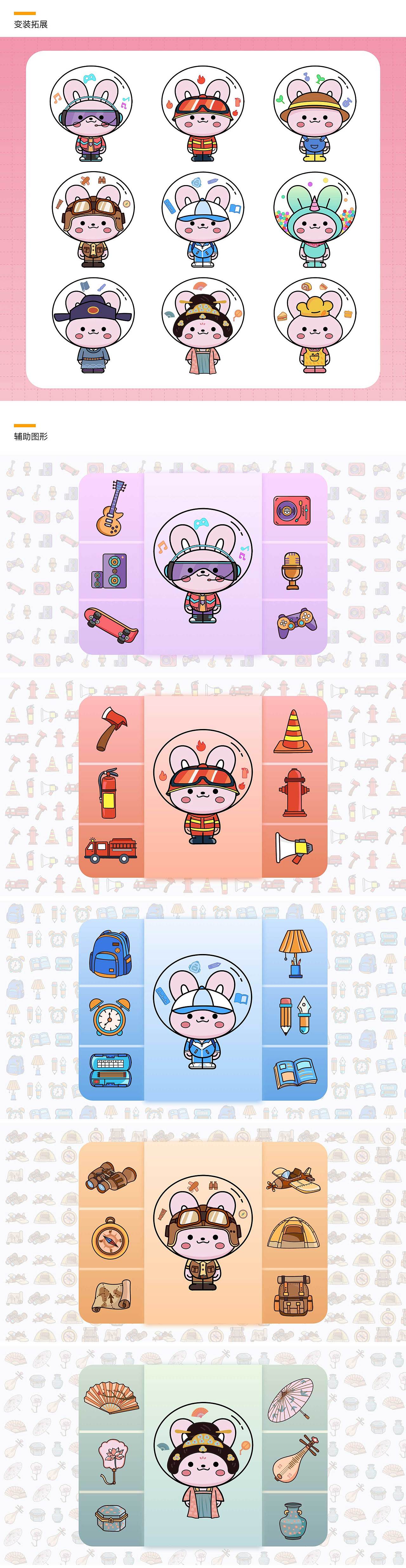 泡泡兔IP（圖ZMjcxODMzMDY0） - 其他UI - 站酷設(shè)計(jì)師影子的陽光原創(chuàng)素材 - 站酷ZCOOL