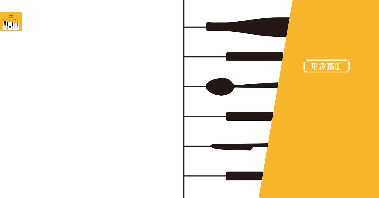 A&M音乐餐厅品牌全案（图ZOTM5NzQwMzI=） - 品牌 - 站酷设计师不爱吃饭的麦兜原创素材 - 站酷ZCOOL