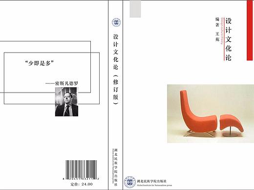 書籍封面作業(yè)記錄（個(gè)人主頁-ZMjQ2NDA5MTY=） - 書籍/畫冊(cè) - 站酷設(shè)計(jì)師啊圓原創(chuàng)素材 - 站酷ZCOOL