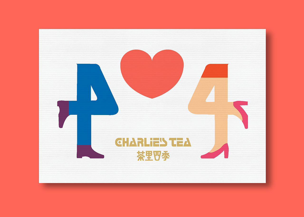 管井案例丨 茶里四季（品牌视觉+店铺整体落地）（图ZMTU4NTk4OTk2） - 品牌 - 站酷设计师管井原创素材 - 站酷ZCOOL