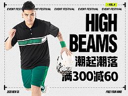潮牌