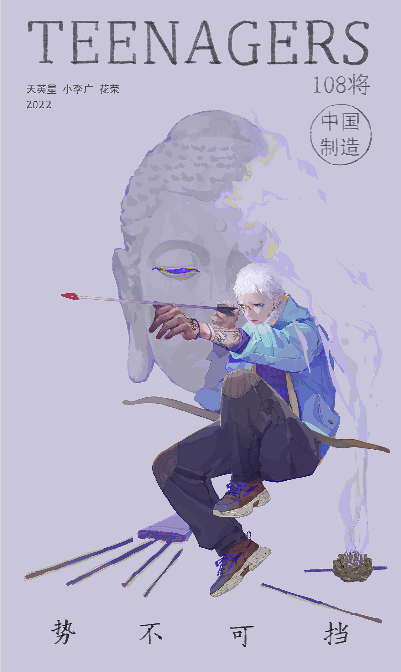 108幻想集（图ZMjkwNjc0OTE2） - 创作习作 - 站酷设计师刀田壹1991原创素材 - 站酷ZCOOL