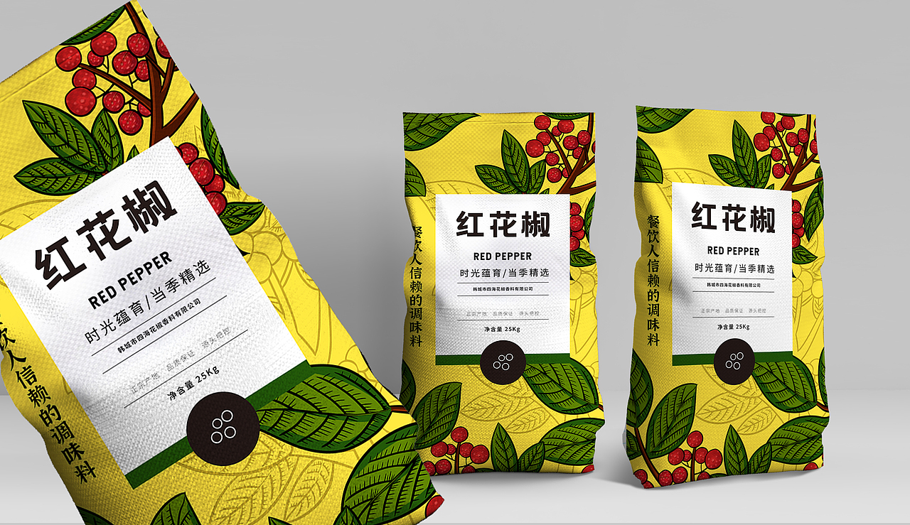 青花椒包装设计