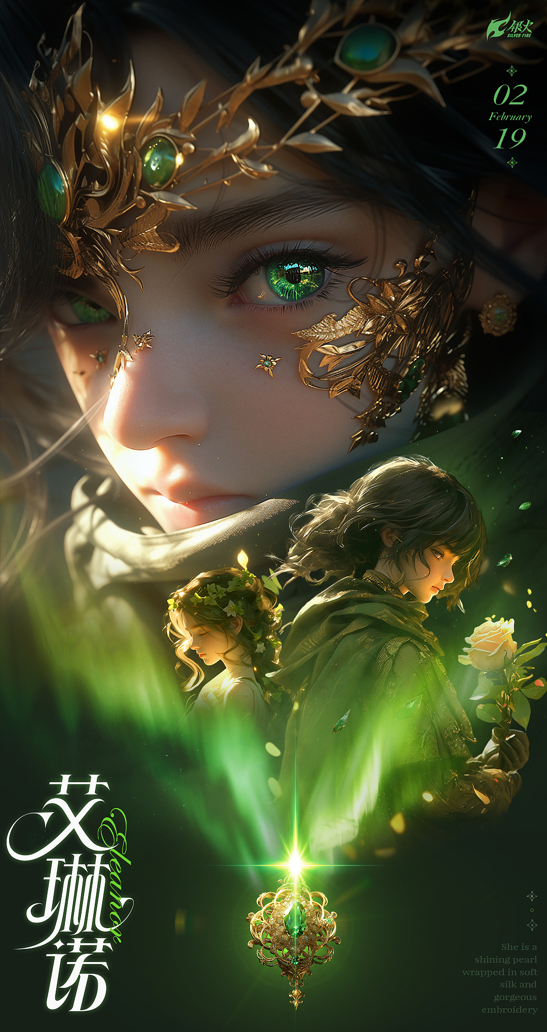 2023下半年游戏视觉作品合集