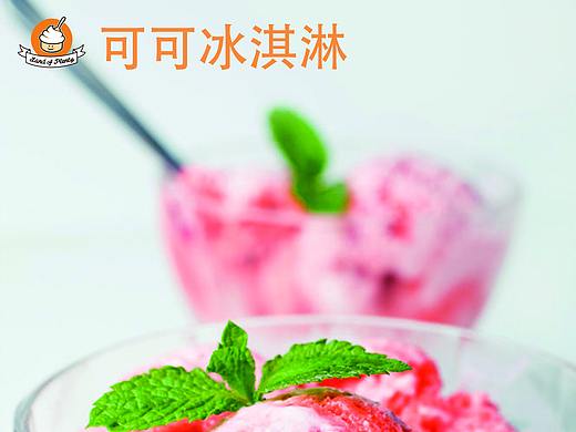 宣传单（个人主页-ZMjkzNDAwNDg=） - 宣传物料 - 站酷设计师爱设计的小白龙原创素材 - 站酷ZCOOL