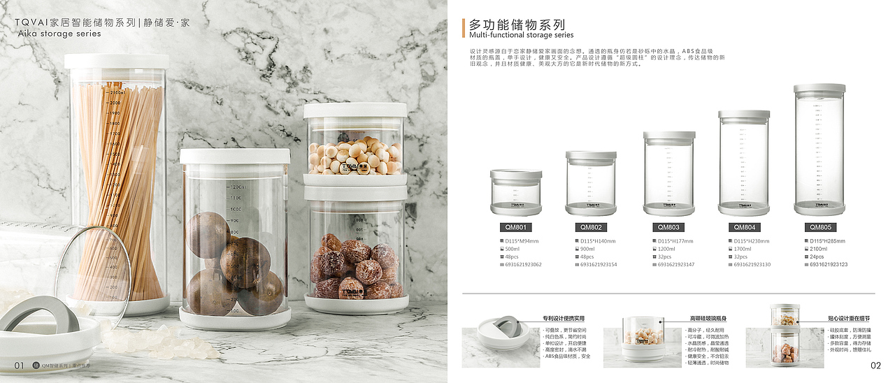 企业产品画册（图ZMTI4NDgwNjAw） - 书籍/画册 - 站酷设计师简鹅原创素材 - 站酷ZCOOL