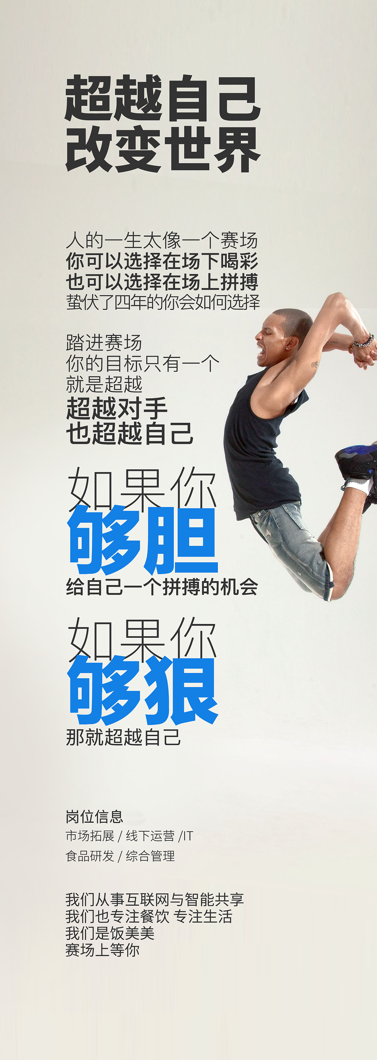 折页/易拉宝（图ZMTM1ODc2Mzg4） - 海报 - 站酷设计师喵往碗里来喵原创素材 - 站酷ZCOOL