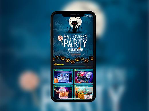 萬圣節(jié)手機端店鋪（個人主頁-ZMzgxMzIzNDA=） - 海報 - 站酷設計師_____蠍原創(chuàng)素材 - 站酷ZCOOL