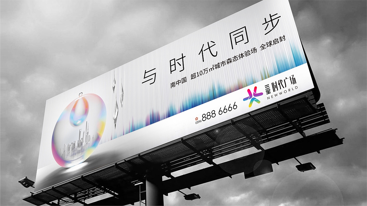 地产提案三宝商业（图ZMjA2NTAwOTY4） - 海报 - 站酷设计师海洋会飞原创素材 - 站酷ZCOOL