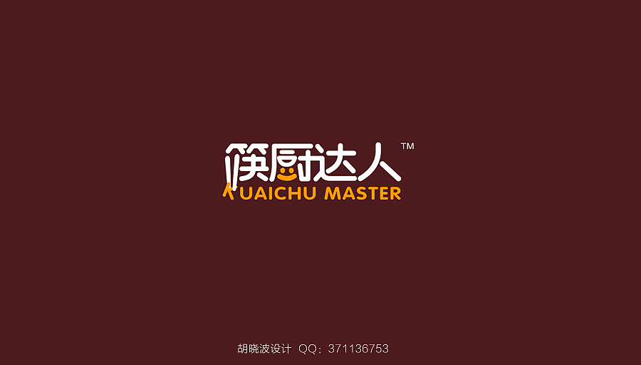 胡晓波设计第十六妓（图ZMjI4MDc2NDQ=） - Logo - 站酷设计师胡晓波设计原创素材 - 站酷ZCOOL