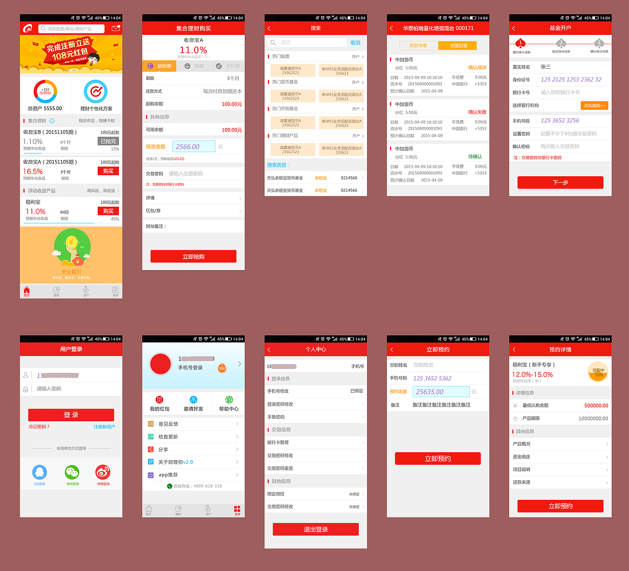 財(cái)理你-金融APP（圖ZNDUxMzQwMDg=） - APP界面 - 站酷設(shè)計(jì)師迷路的麋鹿S原創(chuàng)素材 - 站酷ZCOOL