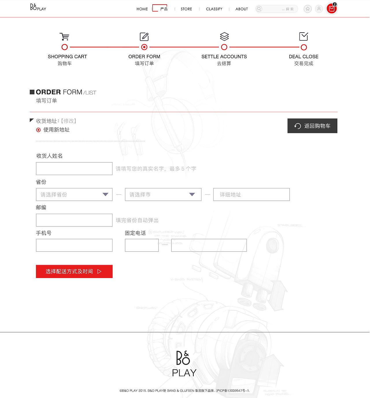 PC端电商（图ZNTUxNDM3MjQ=） - 其他UI - 站酷设计师糊糊desiGn原创素材 - 站酷ZCOOL