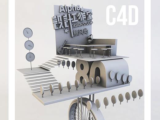 C4D