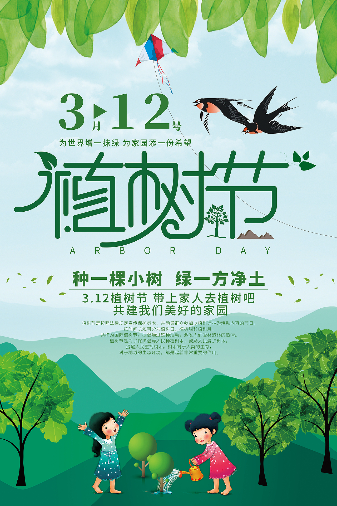 字体设计（图ZMTU5NDIwMzcy） - 字体/字形 - 站酷设计师紫穗原创素材 - 站酷ZCOOL