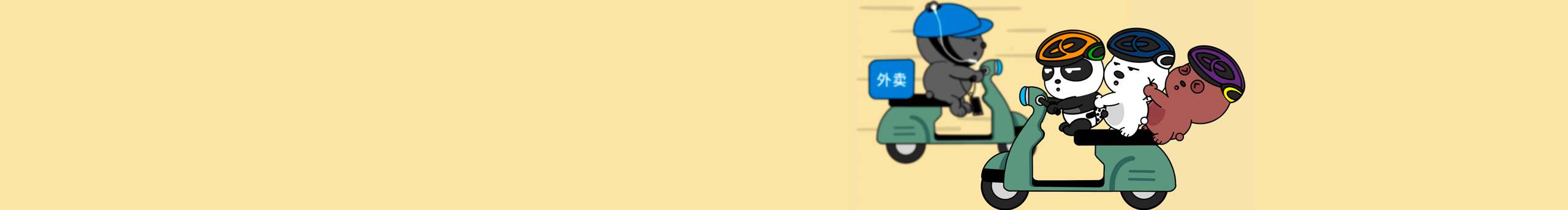 叨叨漫畫的個(gè)人主頁(yè)（封面預(yù)覽） - 主頁(yè)封面設(shè)置 - 站酷設(shè)計(jì)師叨叨漫畫原創(chuàng)素材 - 站酷ZCOOL