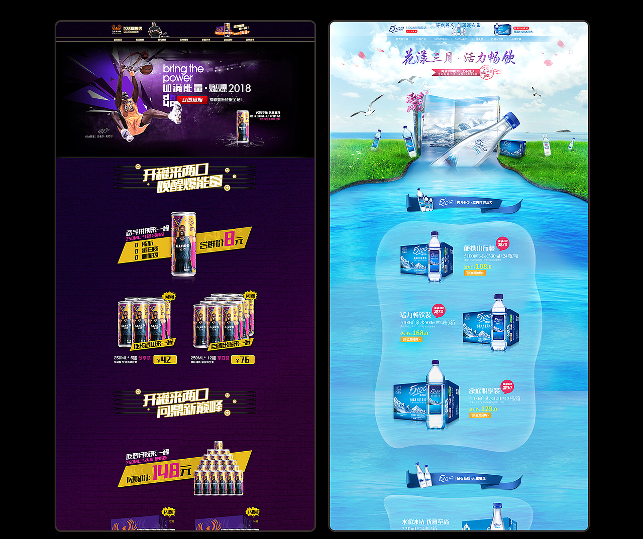 近期作品/上新页面/活动页/主图