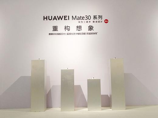 2019平遥国际摄影大赛华为Mate30展厅