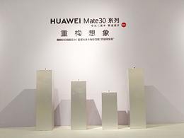 2019平遥国际摄影大赛华为Mate30展厅