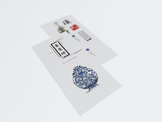 国风三折页