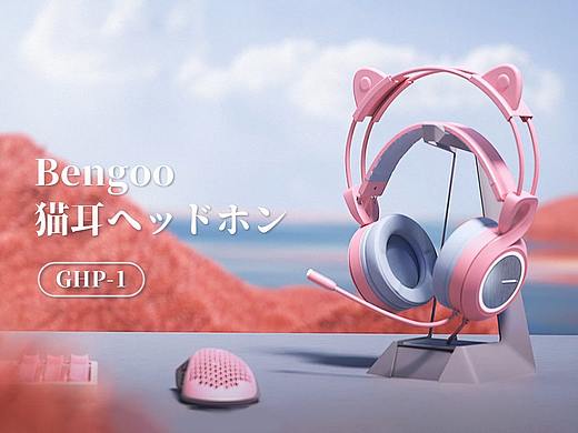 BX071头戴式蓝牙